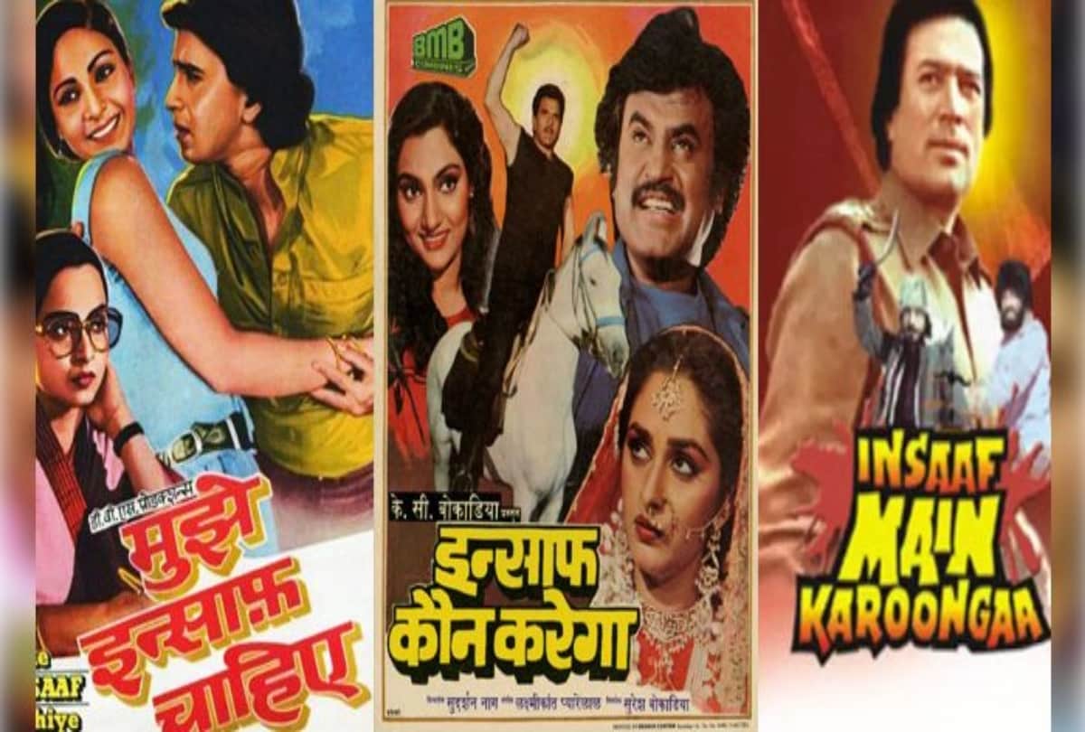 bollywood film which has weird smilarity in their names