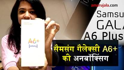 NEW SMARTPHONE Samsung galaxy a6+ unboxing