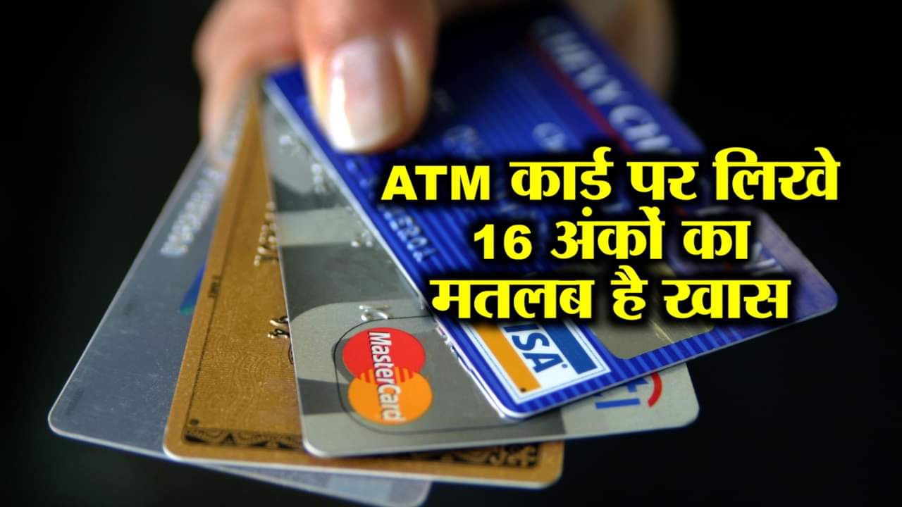 डेबिट कार्ड