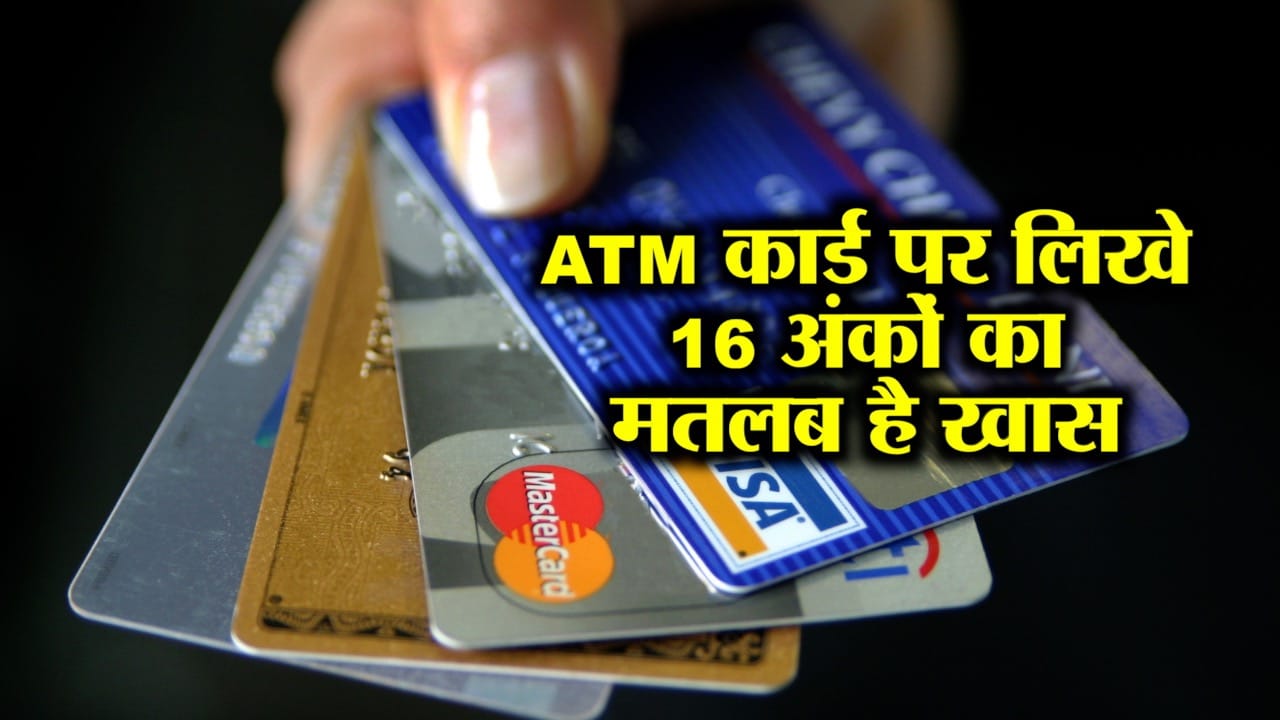 डेबिट कार्ड
