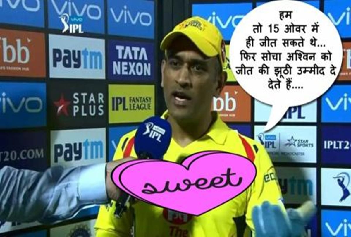 IPL 2018: This JOKES are going viral before first qualifier between csk and SRH