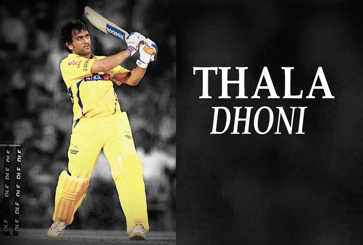 MS Dhoni is not the Thala says former Indian cricketer S Sreesanth