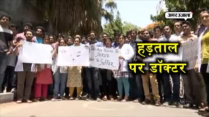 Doctors in Mumbai's JJ Hospital have been on strike, after their colleagues got injured. 