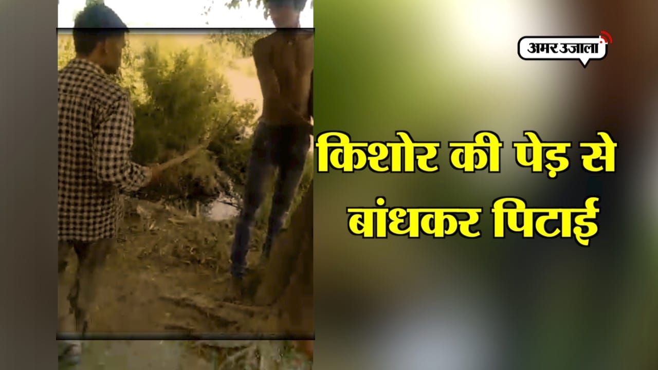 एटा