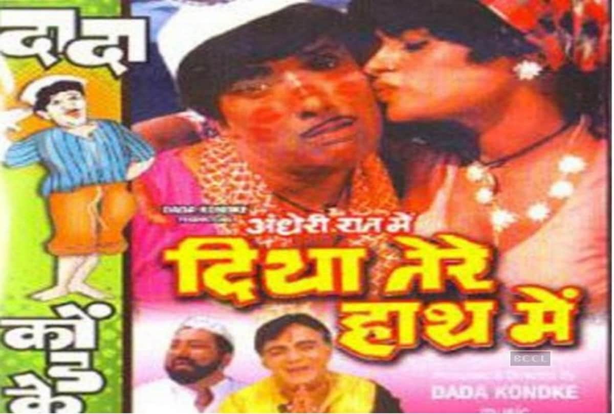 9 B grade films has c grade title name see photos here