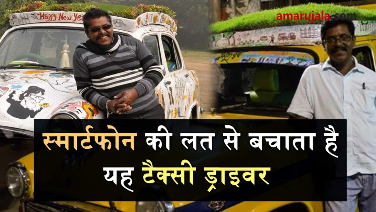 a driver who keeps comics in taxi