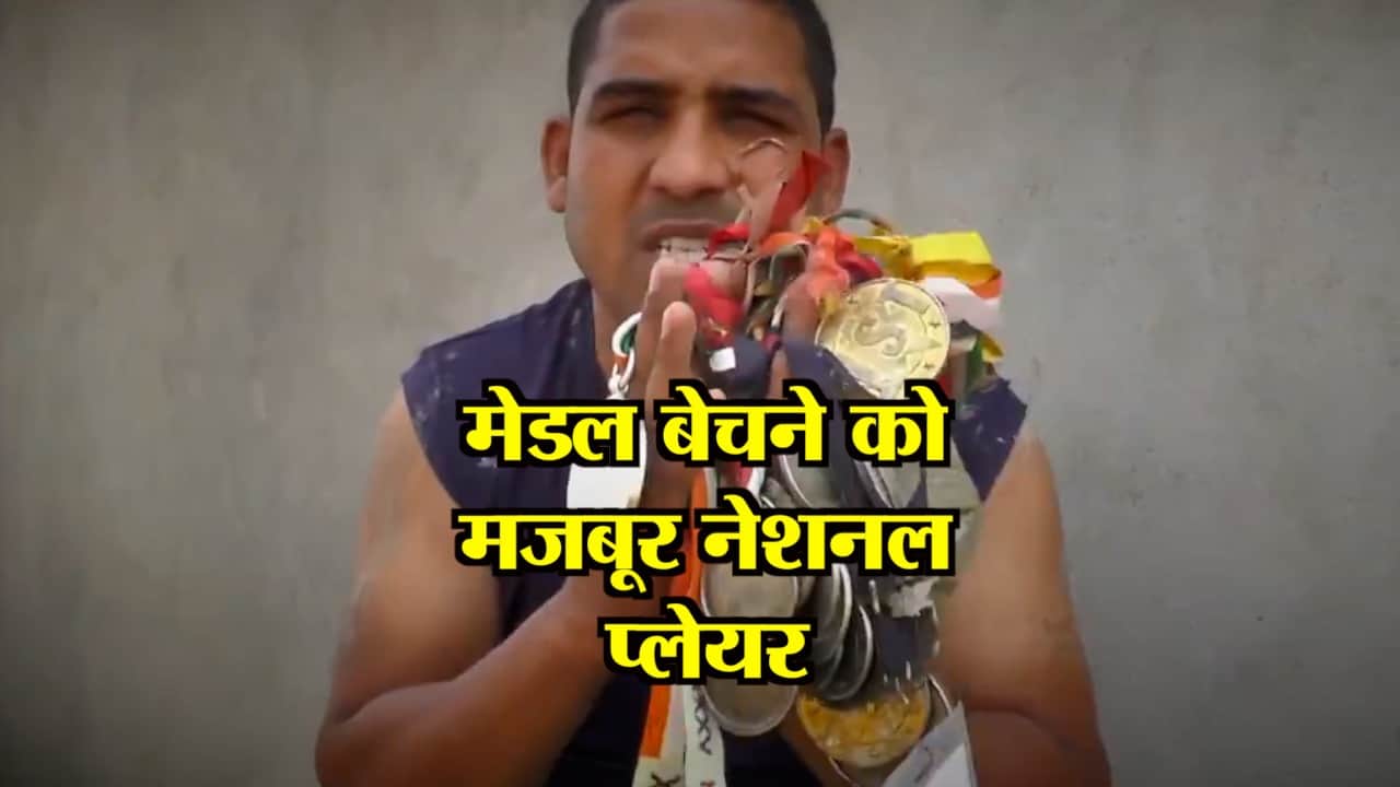 हरियाणा