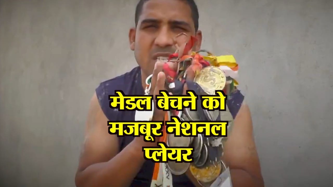 हरियाणा