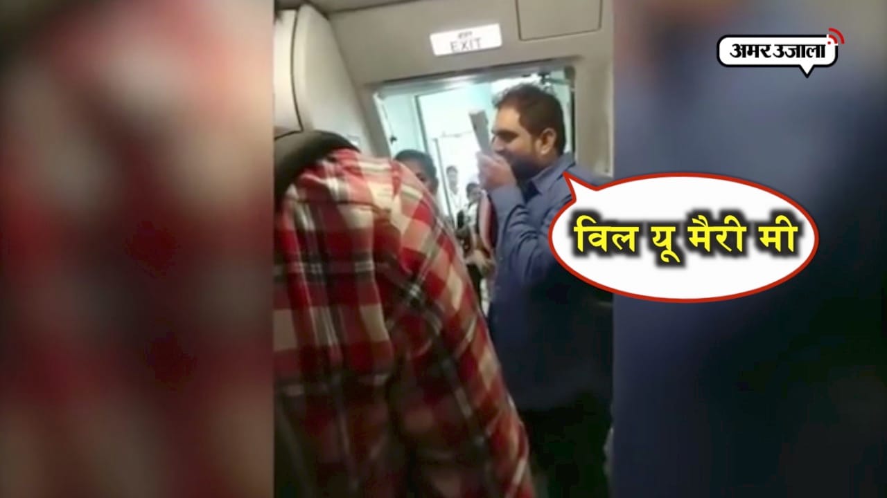 indore airplane