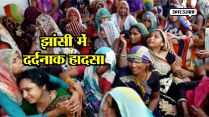 TWO LABOURERS DIES IN JHANSI POWER STATION