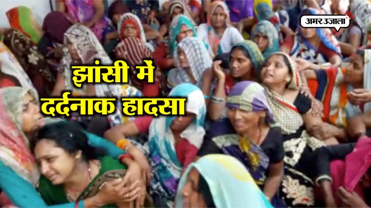 झांसी