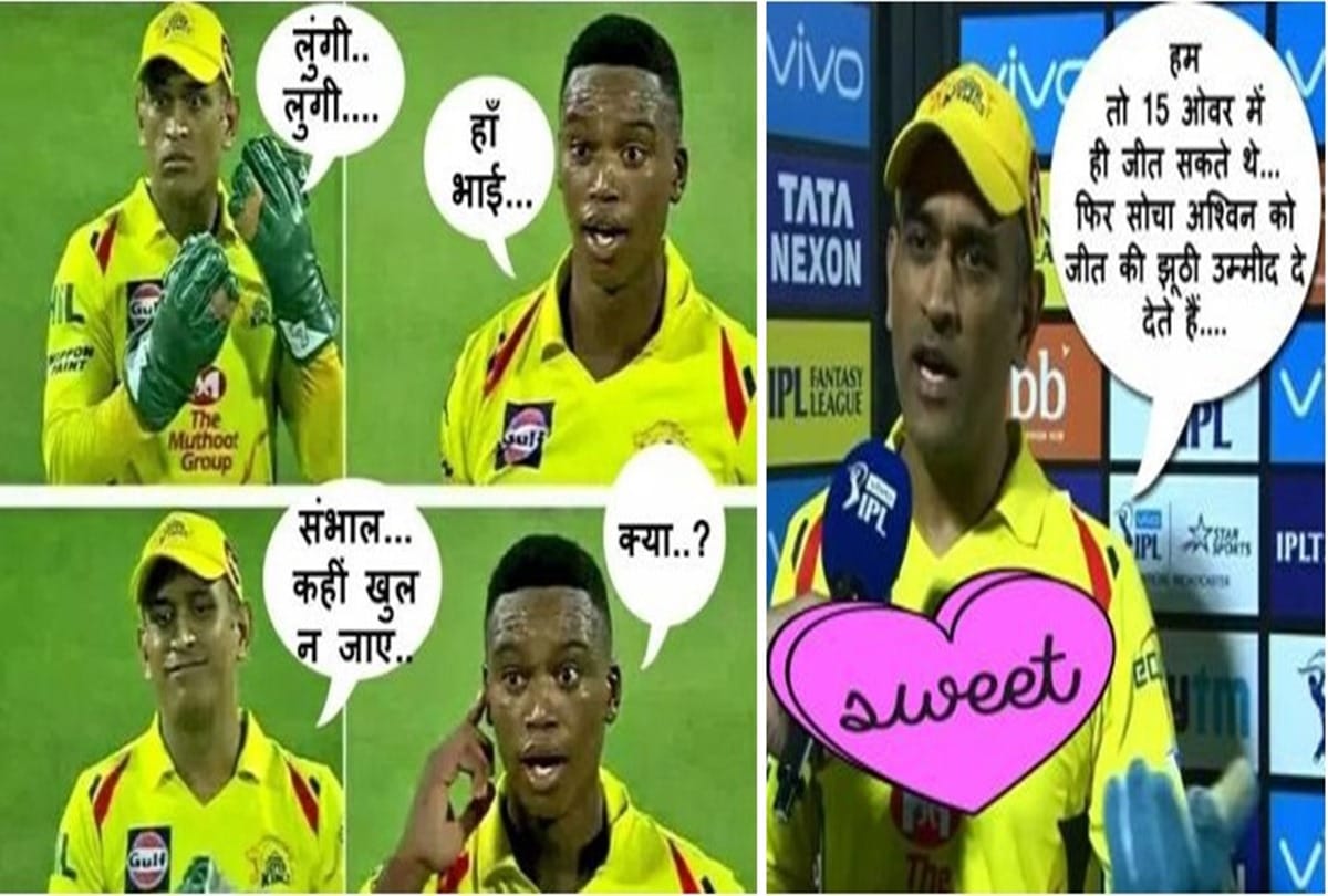 IPL 2018: This JOKES are going viral before first qualifier between csk and SRH