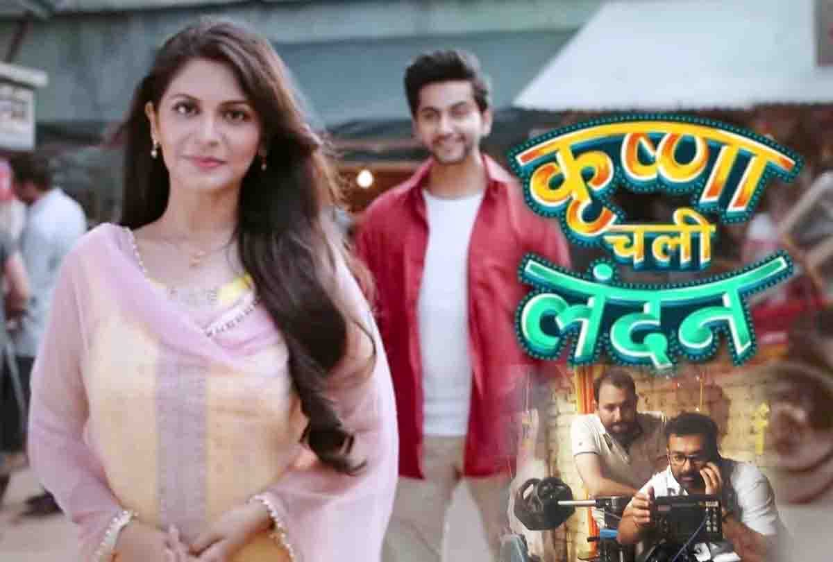 Krishna Chali London TV Serial Shooting in Kanpur