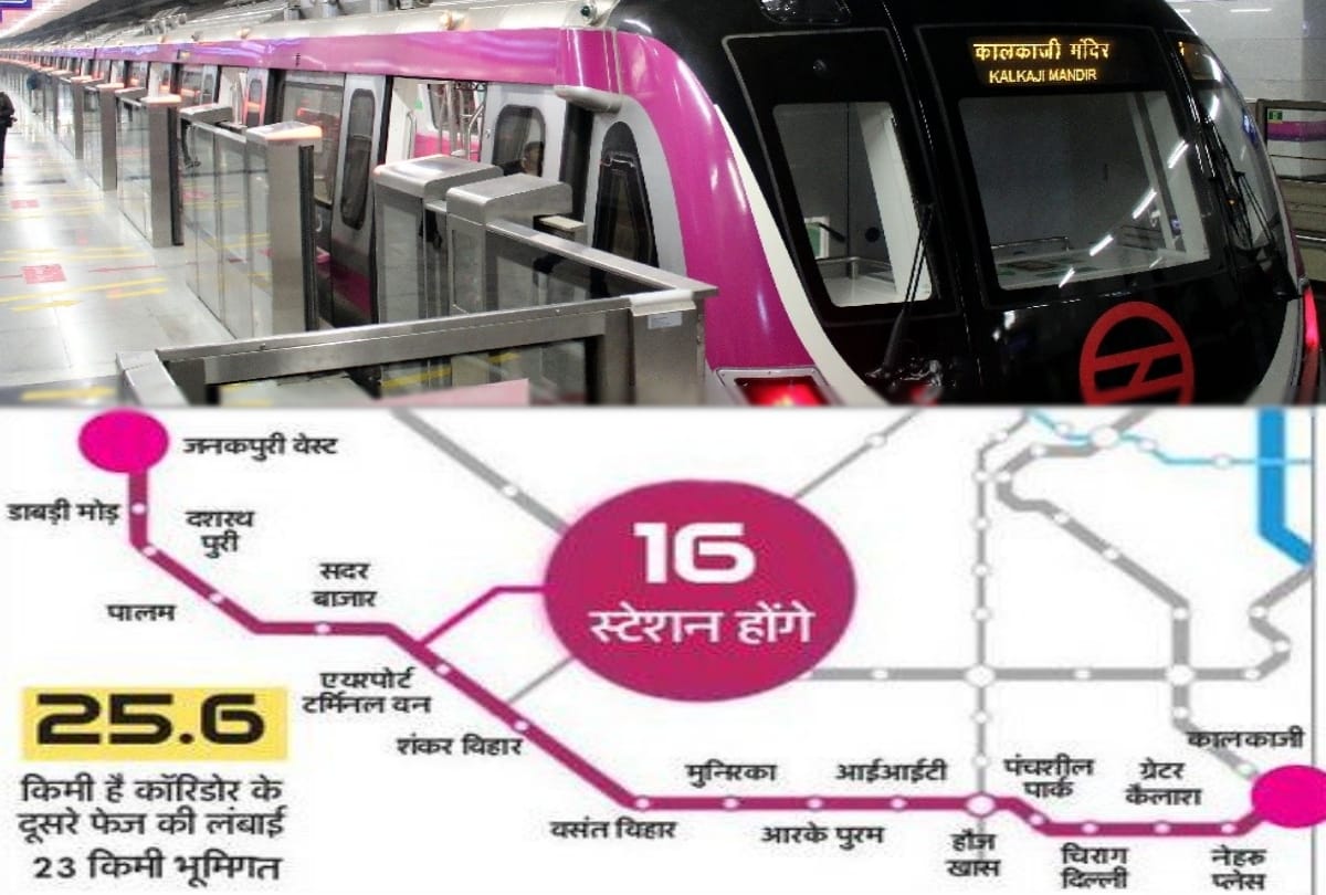 kalkaji and janakpuri west metro line to start from 29 may, know all features of magenta metro line