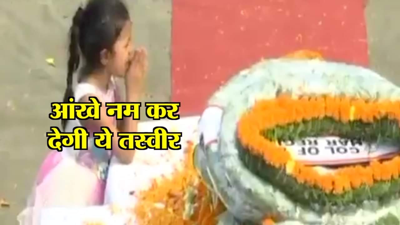 शहीद