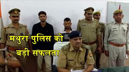 MATHURA POLICE ARRESTS ALLEGED MURDERERS OF SOCIAL WORKER TAPESH 