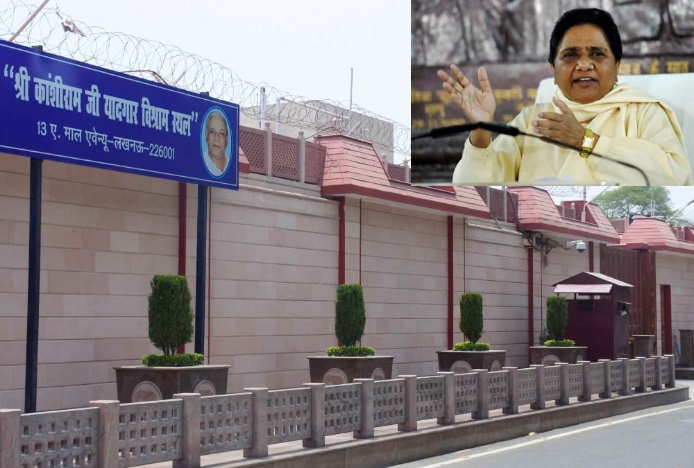 government bungalow allotted to mayawati was on fake order