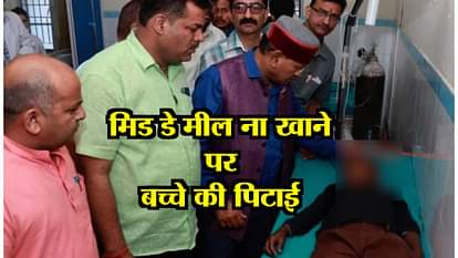 A BOY BEATEN BY PRINCIPAL AFTER REJECTING MID DAY MEAL IN DEHRADUN