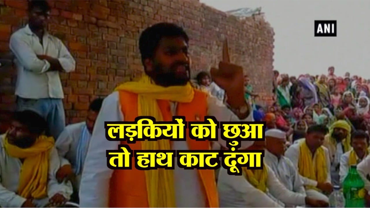राजभर 