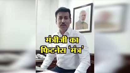 VIDEO: RAJYAVARDHAN SINGH RATHAUR POSTED A VIDEO ON SOCIAL MEDIA