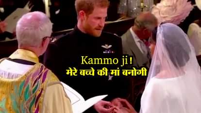 Rishi kapoor posted a dubbed video of royal weeding prince harry film jis desh mai ganga behti hai 