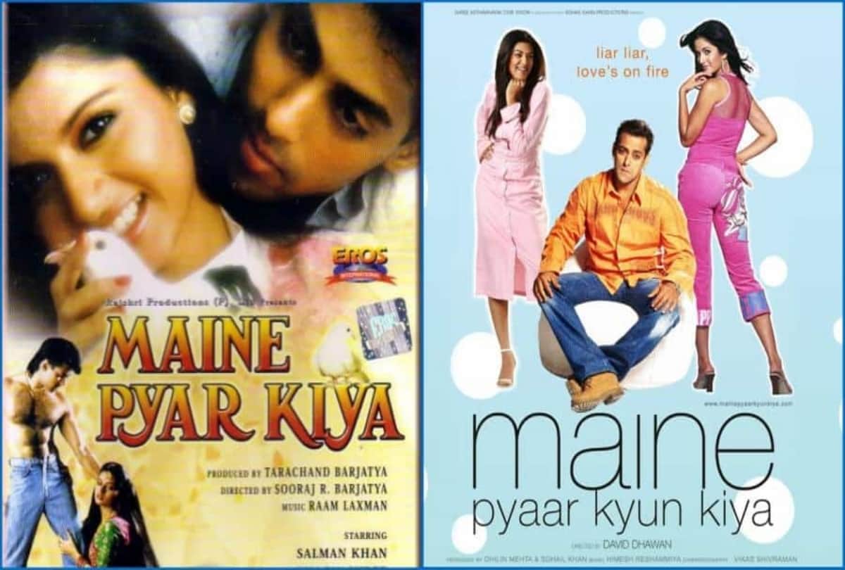bollywood film which has weird smilarity in their names