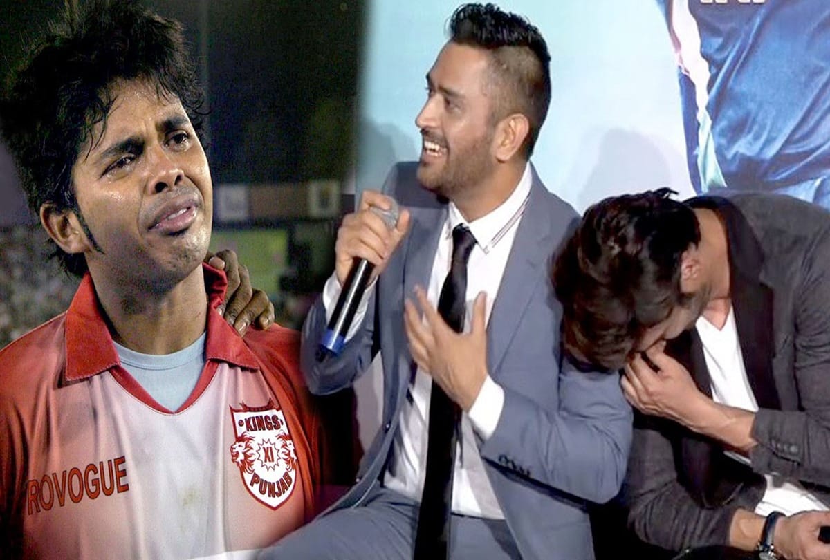 MS Dhoni is not the Thala says former Indian cricketer S Sreesanth