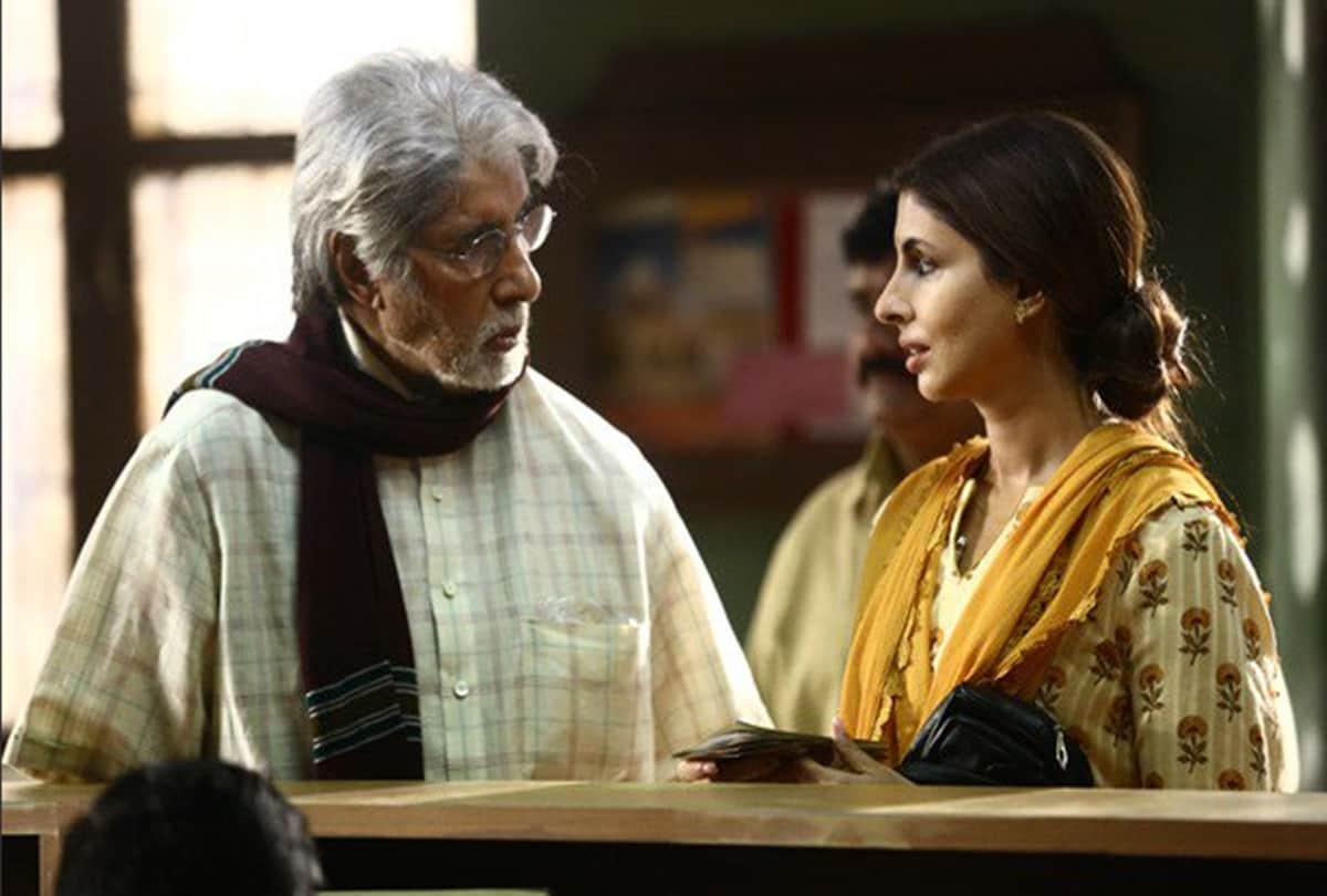 Shweta Bachchan Makes Her Acting Debut With father Amitabh bachchan