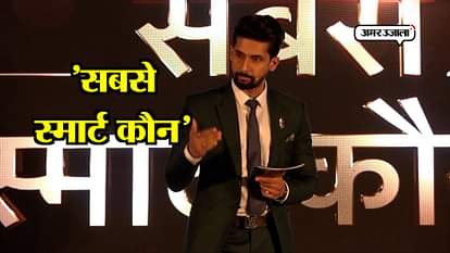 NEW SHOW ON STAR PLUS SABSE SMART KAUN