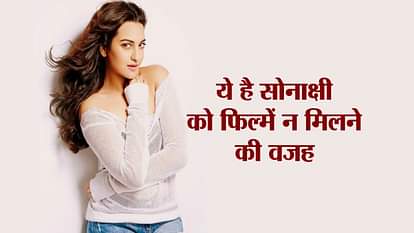 Producers ignoring Sonakshi Sinha because of his father Shatrughan Sinha's Anti BJP Stand