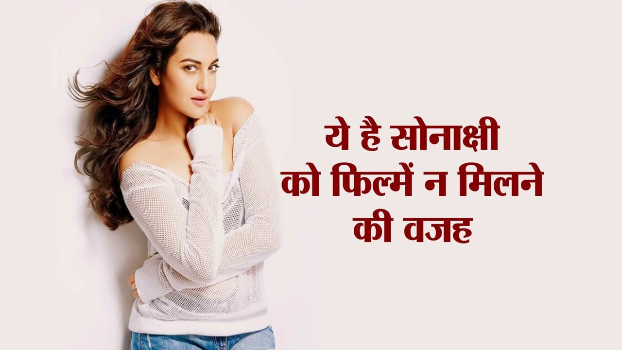 SONAKSHI SINHA