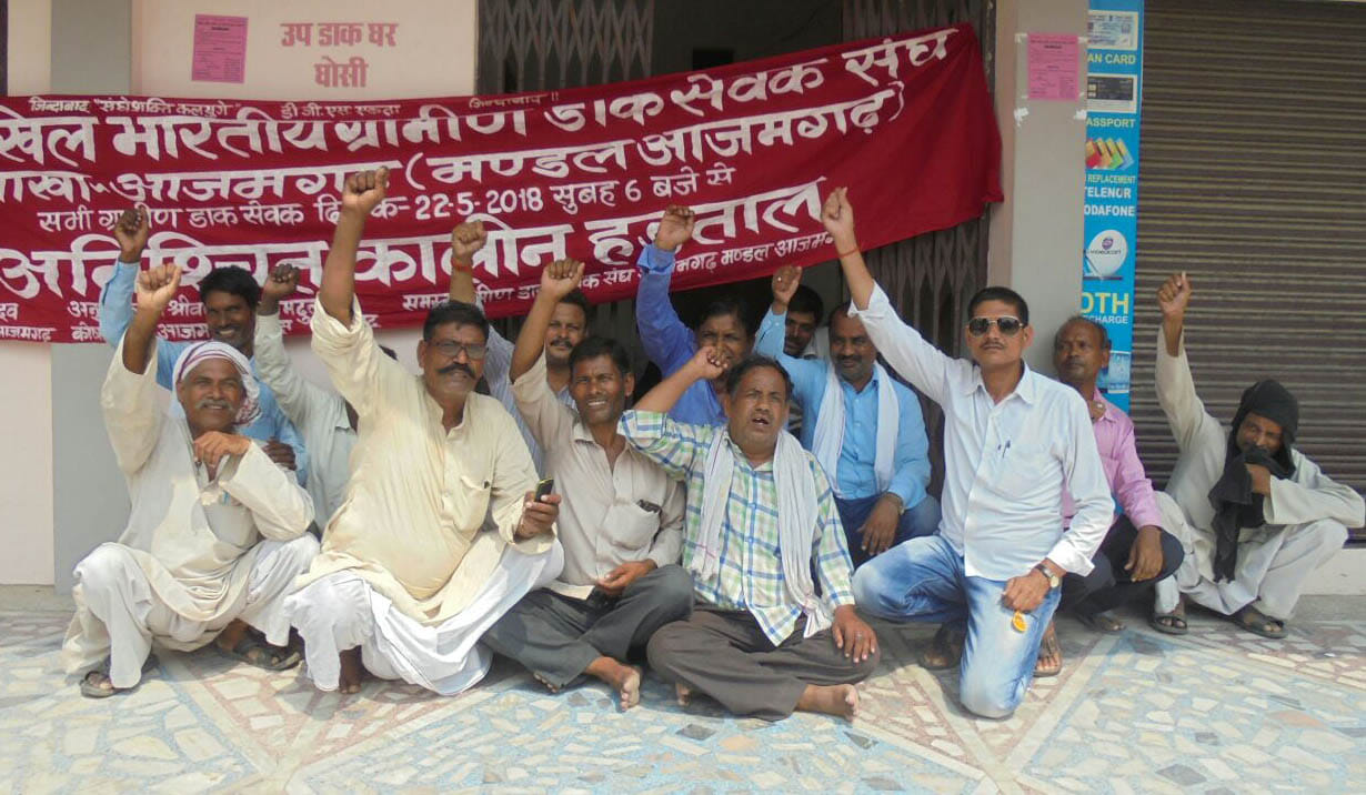 Strike postal system from strike