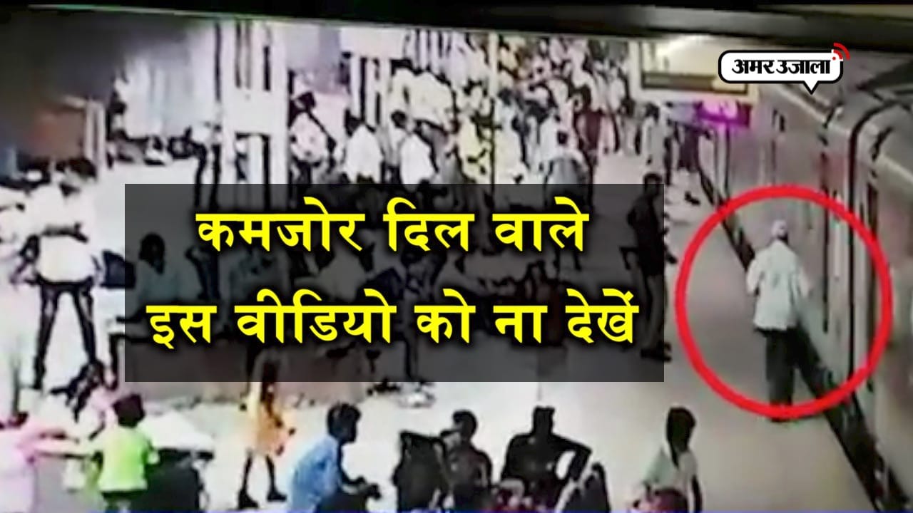 ट्रेन हादसा