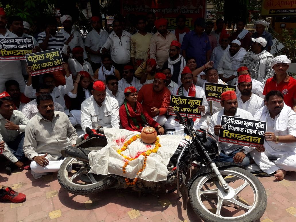 Samajwadi party protest for hike price of diesel and petrol 