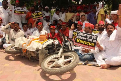 Samajwadi party protest for hike price of diesel and petrol 