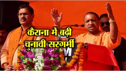 CM YOGI CAMPAIGNS IN SAHARANPUR 