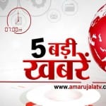 7 बजे की खबरें