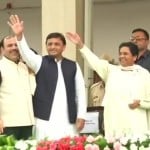 मायावती व अखिलेश यादव