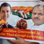 कर्नाटक में कांग्रेस और जेडी(एस) गठबंधन की सरकार