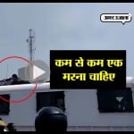 स्टर्लाइट प्रदर्शन