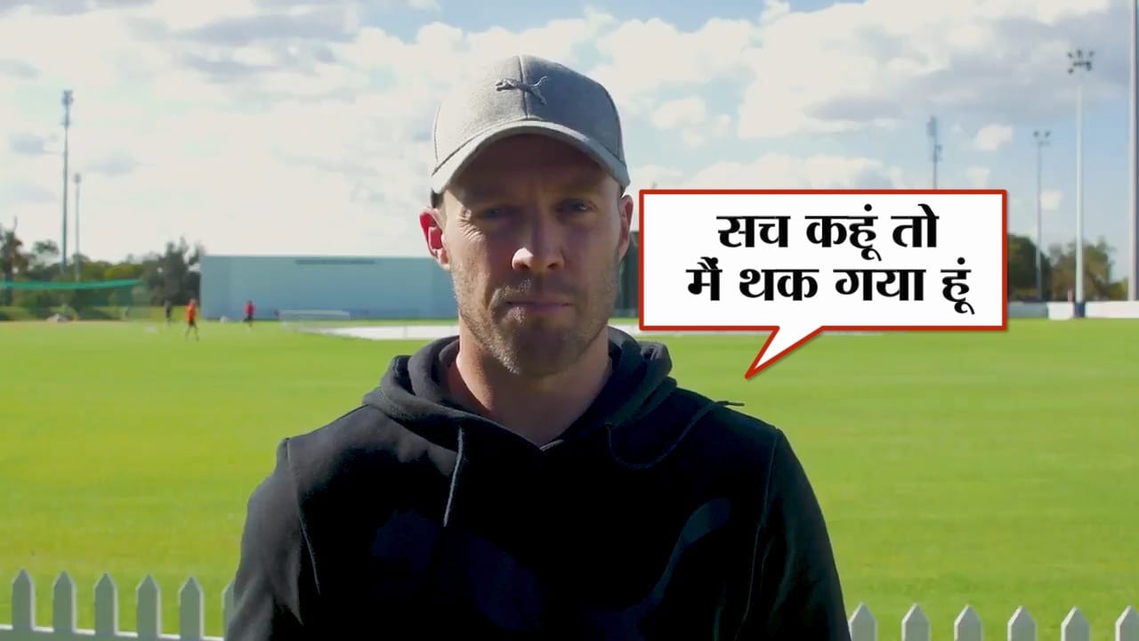AB de Villiers: Man who Taught cricket to play on 360 angle