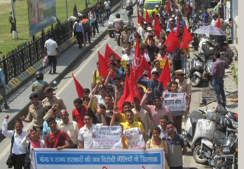 केंद्र सरकार की नीतियों के खिलाफ प्रदर्शन