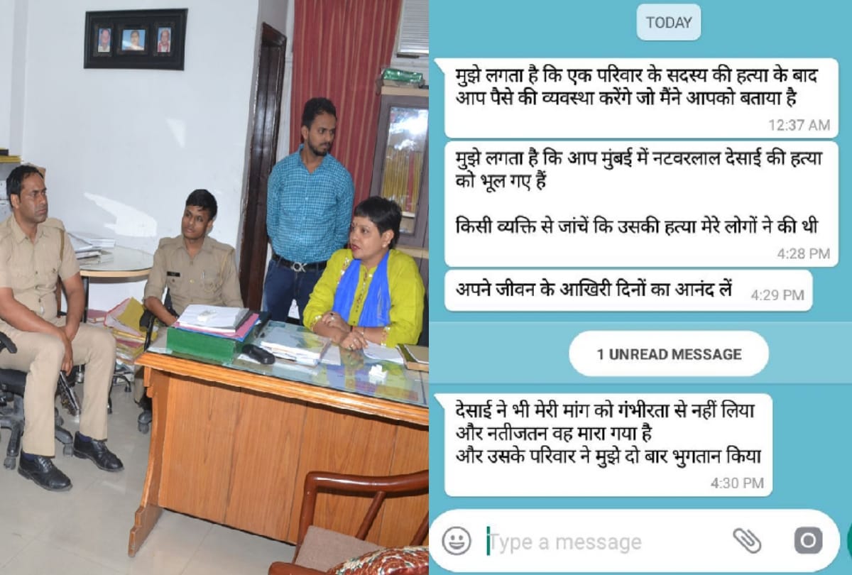 bjp dibai mla anita lodhi gets death threat fourth time, extortion money 10 lakh ask read full story