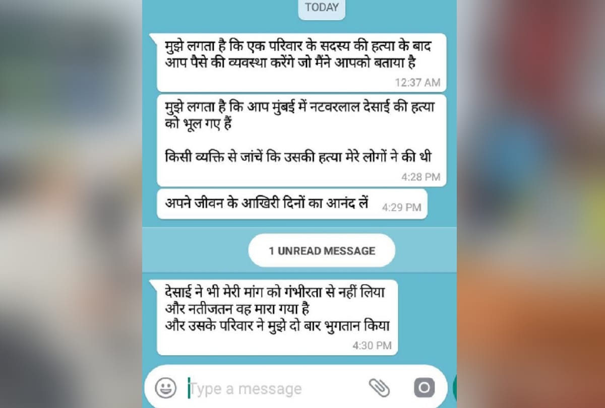 bjp dibai mla anita lodhi gets death threat fourth time, extortion money 10 lakh ask read full story