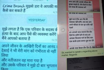two more MLA's of get threatened, DGP assigned task to SIT