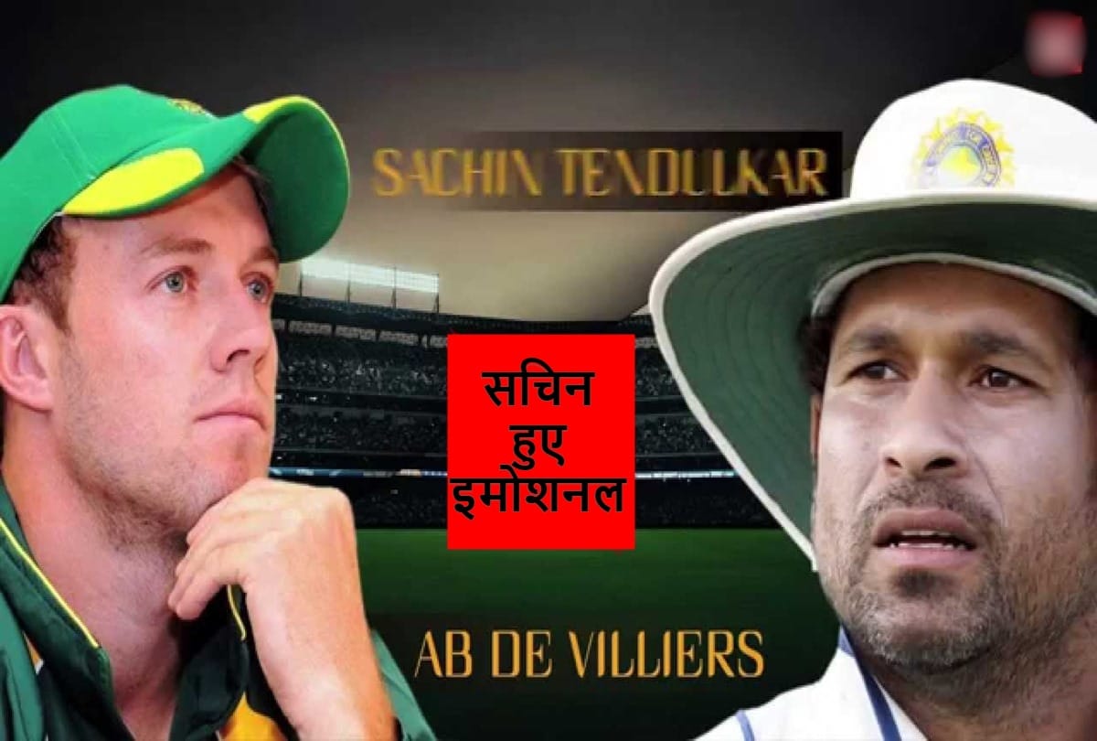 AB de Villiers announced sudden retirement, Cricket world recats with shock