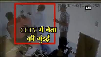 VIDEO: RLD LEADER thrashED petrol pump salesman
