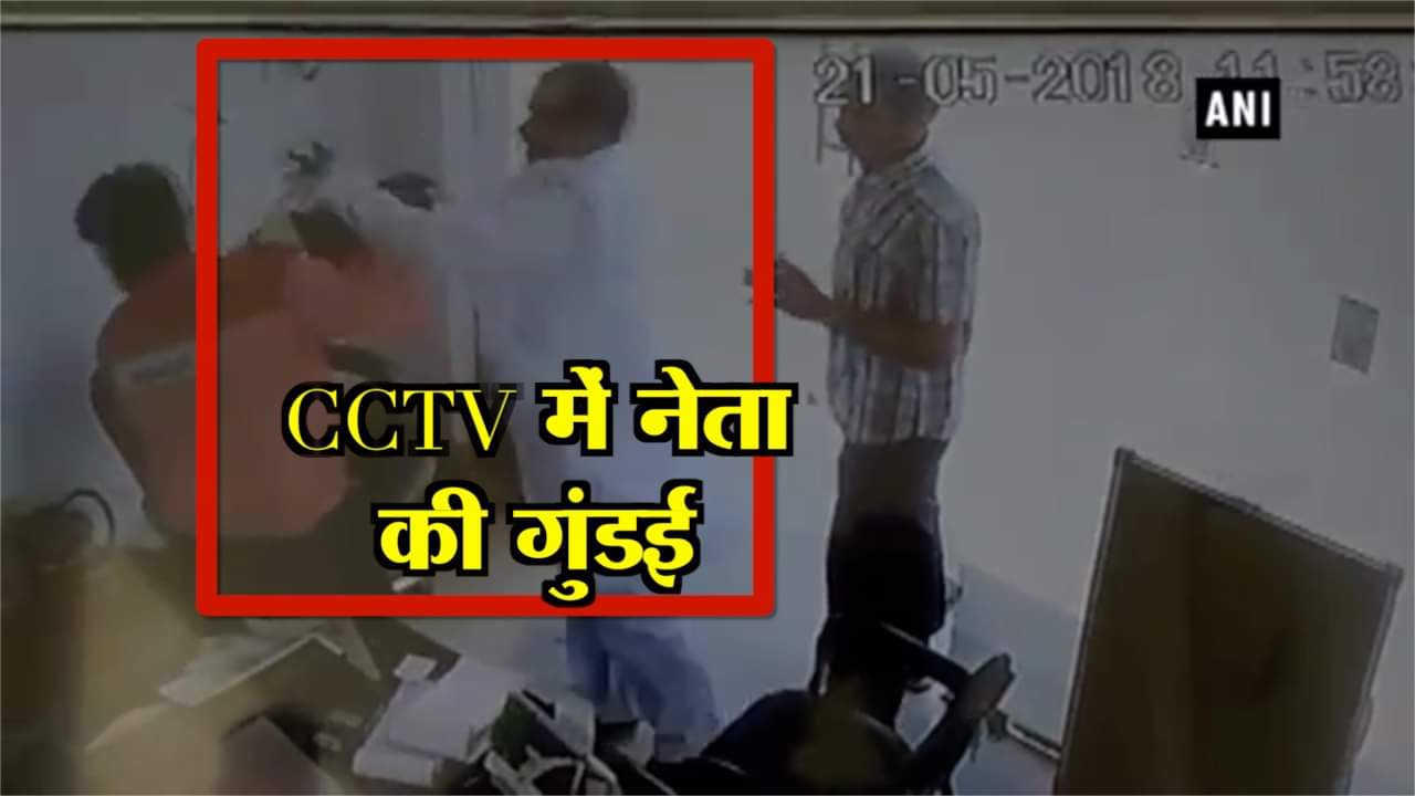 सीसीटीवी