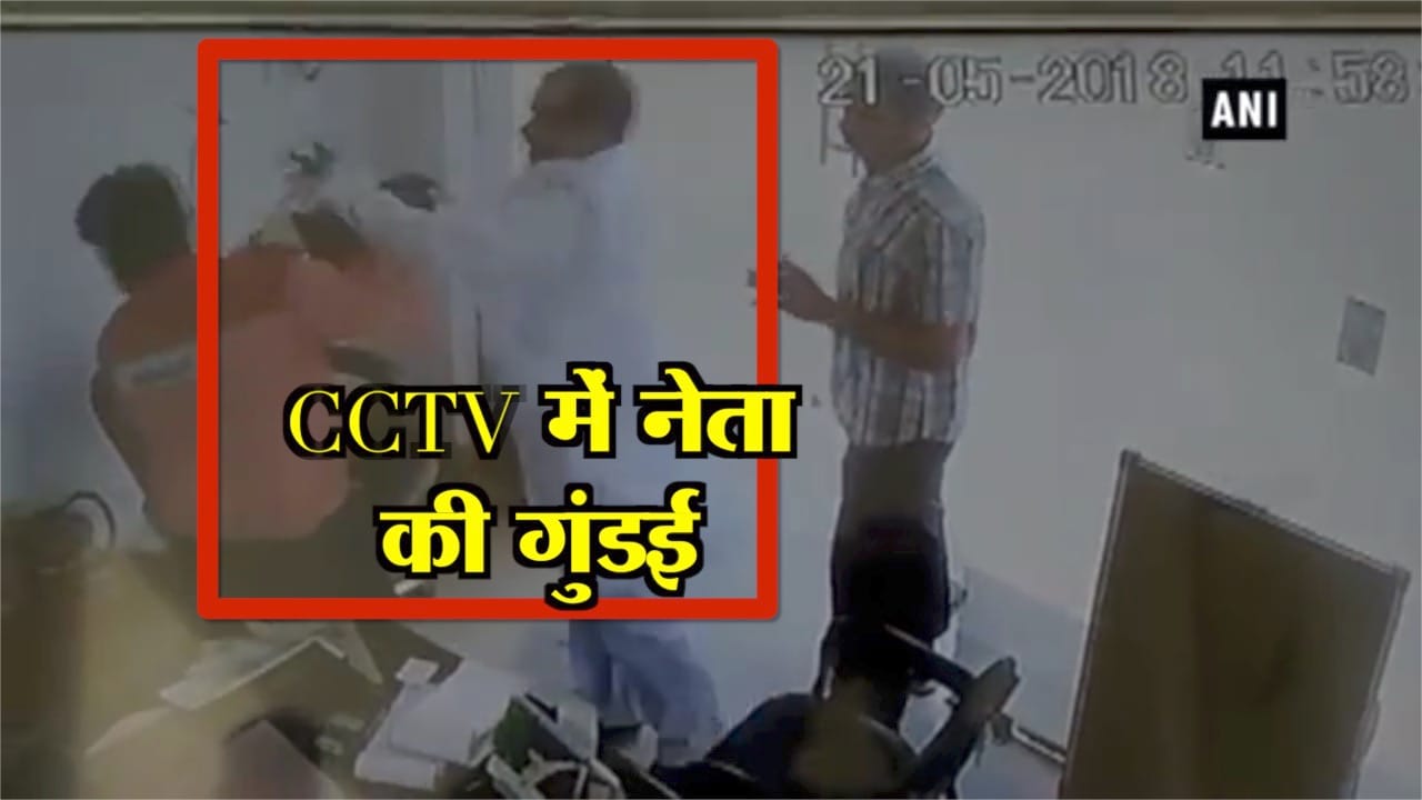 सीसीटीवी