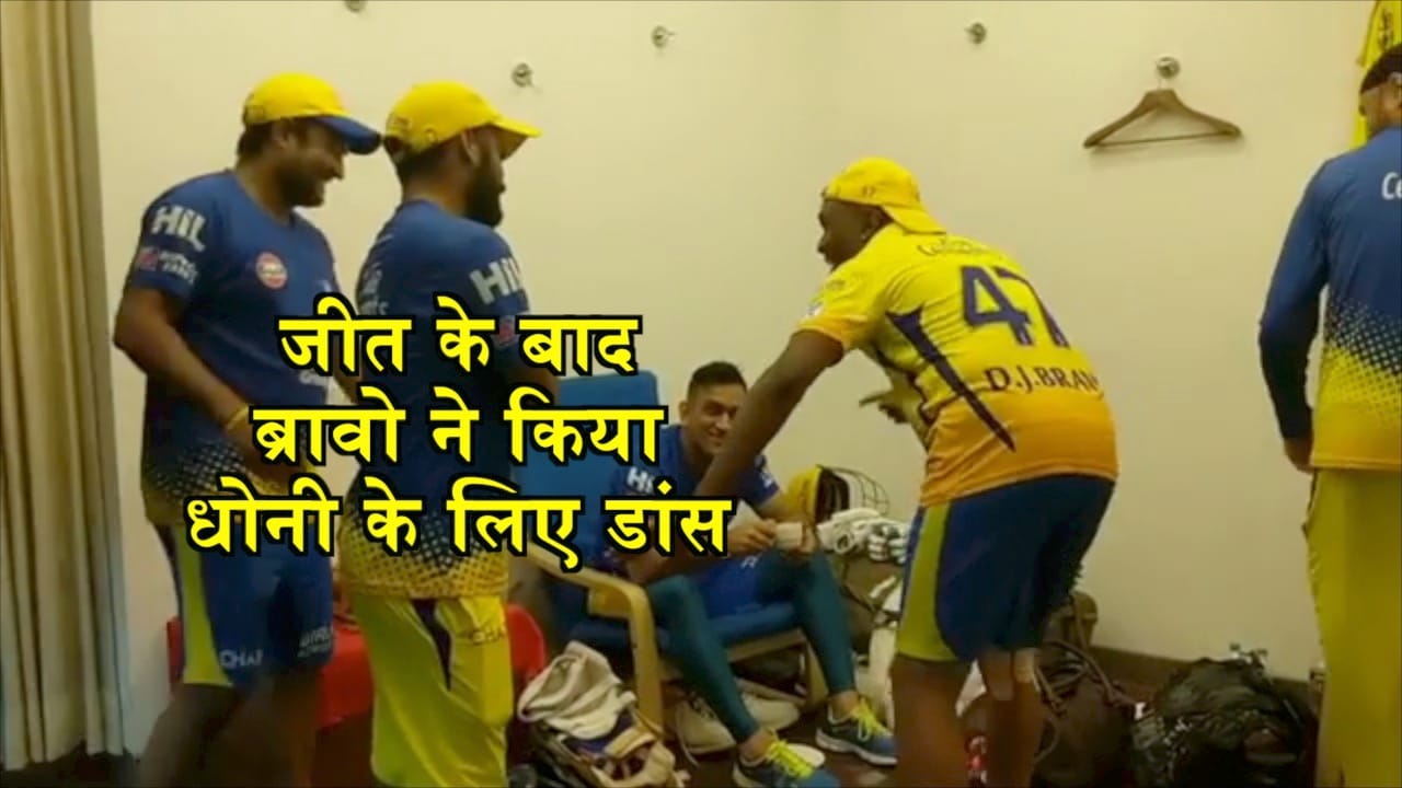 धोनी